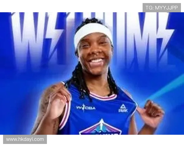 辽宁女篮专访：蒂娅库珀分享赛场心路与成长经历